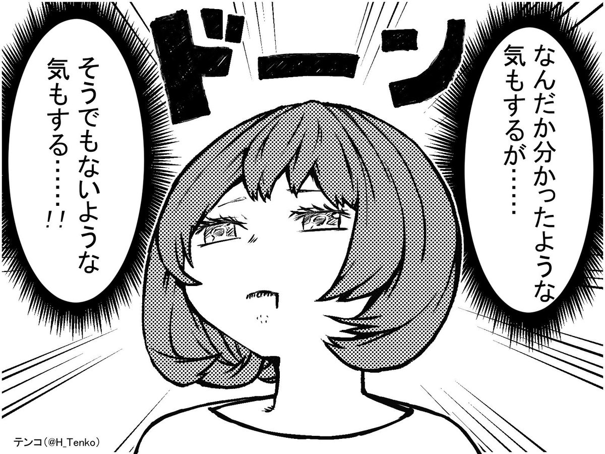 一から全てクリスタで描いてみたが… 