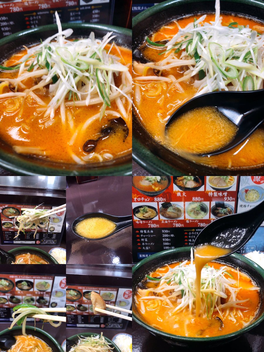 味源 - Twitter Search / Twitter