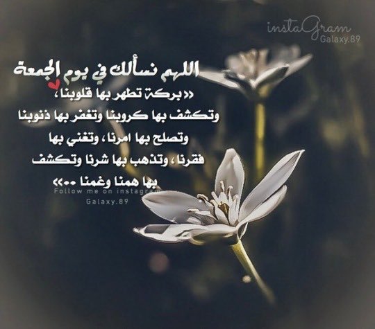 #يوم_الجمعه
صلّى عليك الله يا نُورًا سرى في المشرقين ففرت الظلمات️ﷺ.☀️🍃☀️