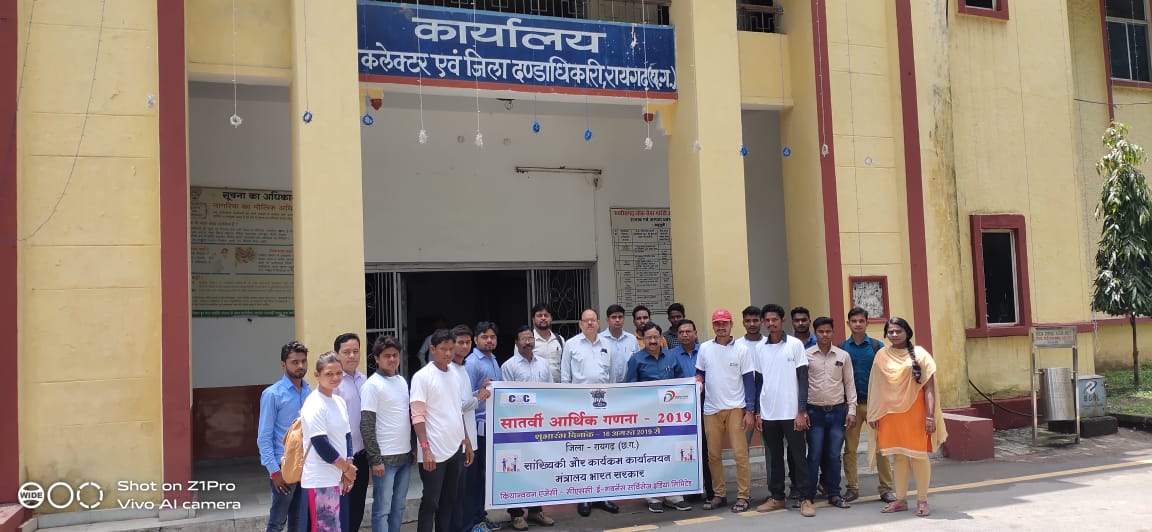 Launch of Economic Census at Raigarh Chhattisgarh.
<a href="/GoIStats/">Ministry of Statistics & Programme Implementation</a> <a href="/dintya15/">dinesh tyagi Retd IAS</a> <a href="/cscchhattisgarh/">@CSCChhattisgarh</a> <a href="/CSCegov_/">CSCeGov</a> <a href="/cc_mospi/">c chatterjee</a> <a href="/drziauliss/">Dr. Ziaul Haque</a> <a href="/atulmohan17/">Atul Mohan</a> <a href="/ISSA_MOSPI/">ISS Association</a>