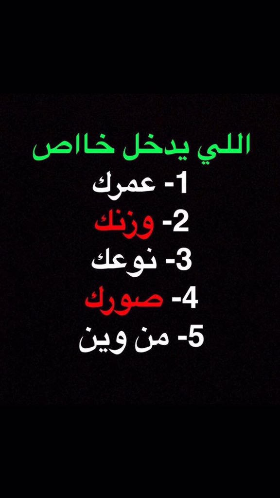 xxnnnn88's tweet photo. قبل تدخل خاص !!؟ https://t.co/41eg5XfjP9