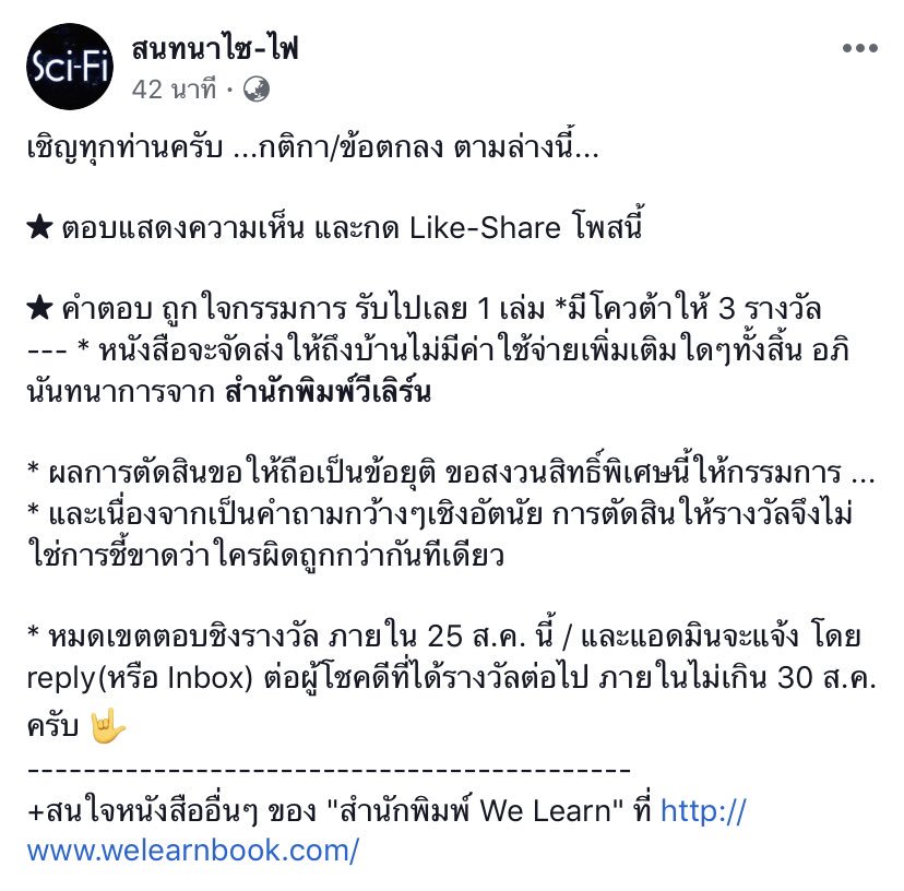 welearnbook's tweet image. มี What If? จะเกิดอะไรขึ้นถ้า มาแจก 3 เล่ม
ตามไปร่วมสนุกที่เพจ สนทนาไซ-ไฟ กันเร้ววว!!

ตรงนี้นะ : m.facebook.com/TalkSciFi/

#whatif
#จะเกิดอะไรขึ้นถ้า 
#wereadwelearn