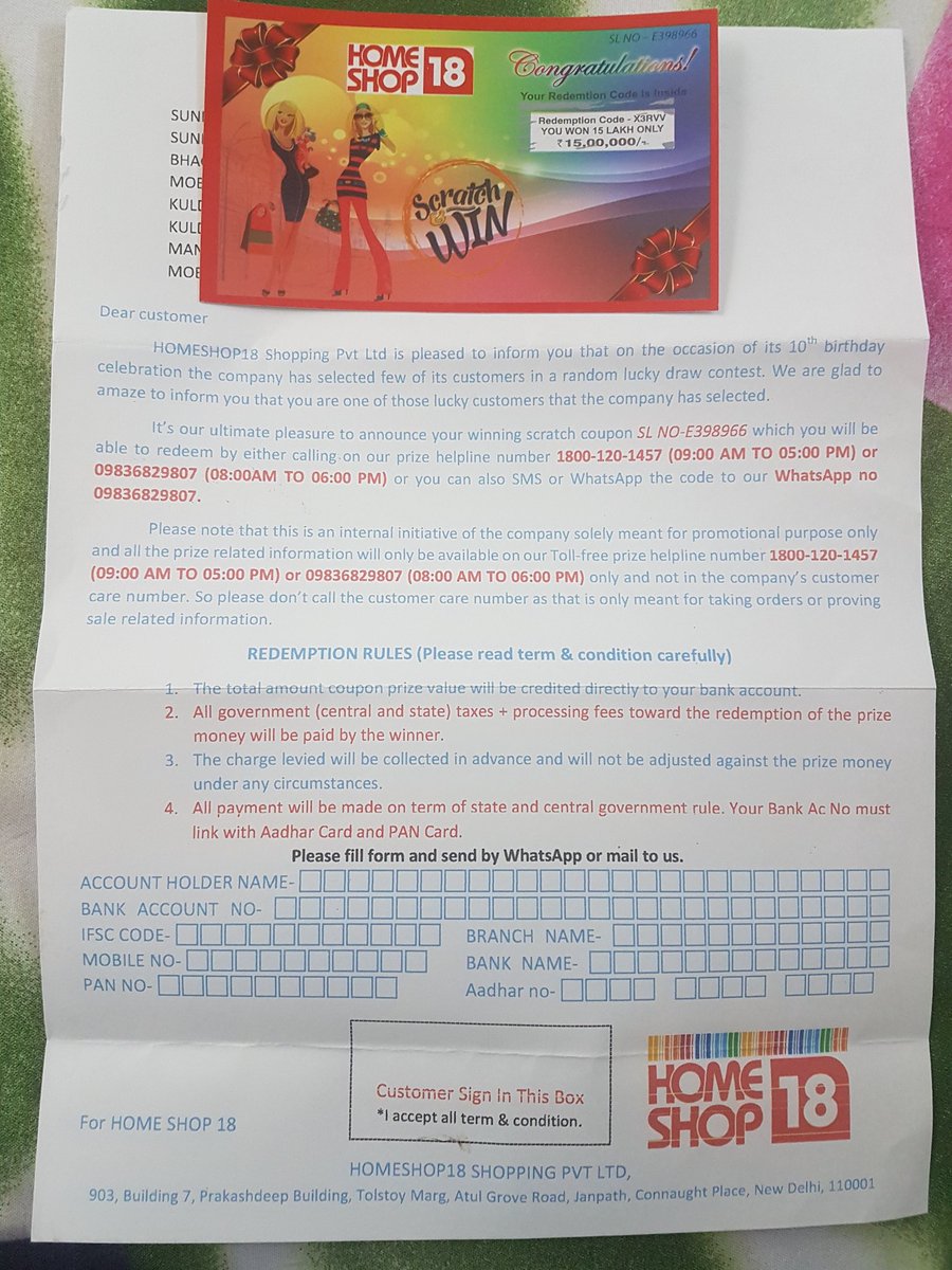 shveta_singh's tweet photo. Is this your doing #homeshop18?
My mother received this mailer today with 15 lakh prize coupon and a request to share all bank details to redeem.
This is data leak of your customer data for sure. Now being misused by fraudsters.
#homeshop18 #fraud #dataprivacy #scam #dataleak https://t.co/0vBzknqdP4