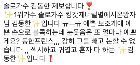 bolkokpretty's tweet photo. 이렇게 제보 해주셨습니다! https://t.co/mgJqbKN6nq