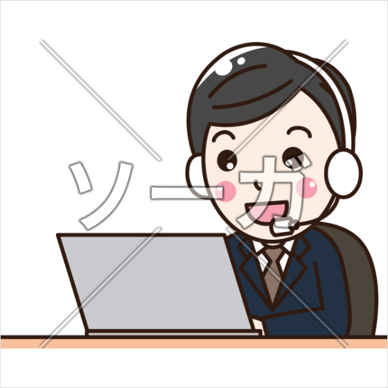 ソーガ 無料イラスト素材 Pa Twitter 問い合わせに対応するコールセンターの男性 T Co Pigkoudmac フリー素材 イラスト フリー画像 無料配布 サーガ コールセンター オペレーター 仕事 ビジネス サラリーマン パソコン ヘッドホンマイク 会社 ソーガ 無料イラスト素材 Pa Twitter 問い合わせに対応するコールセンターの男性 T Co Pigkoudmac フリー素材 イラスト フリー画像 無料配布 サーガ コールセンター オペレーター 仕事 ビジネス サラリーマン パソコン ヘッドホンマイク 会社