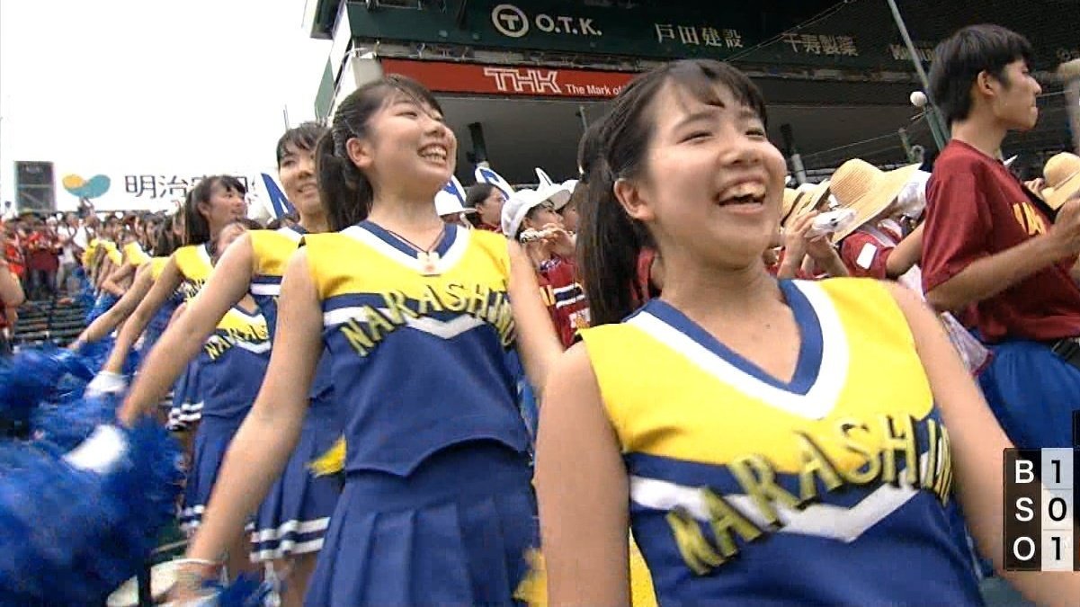 習志野高校 チア ユニフォーム