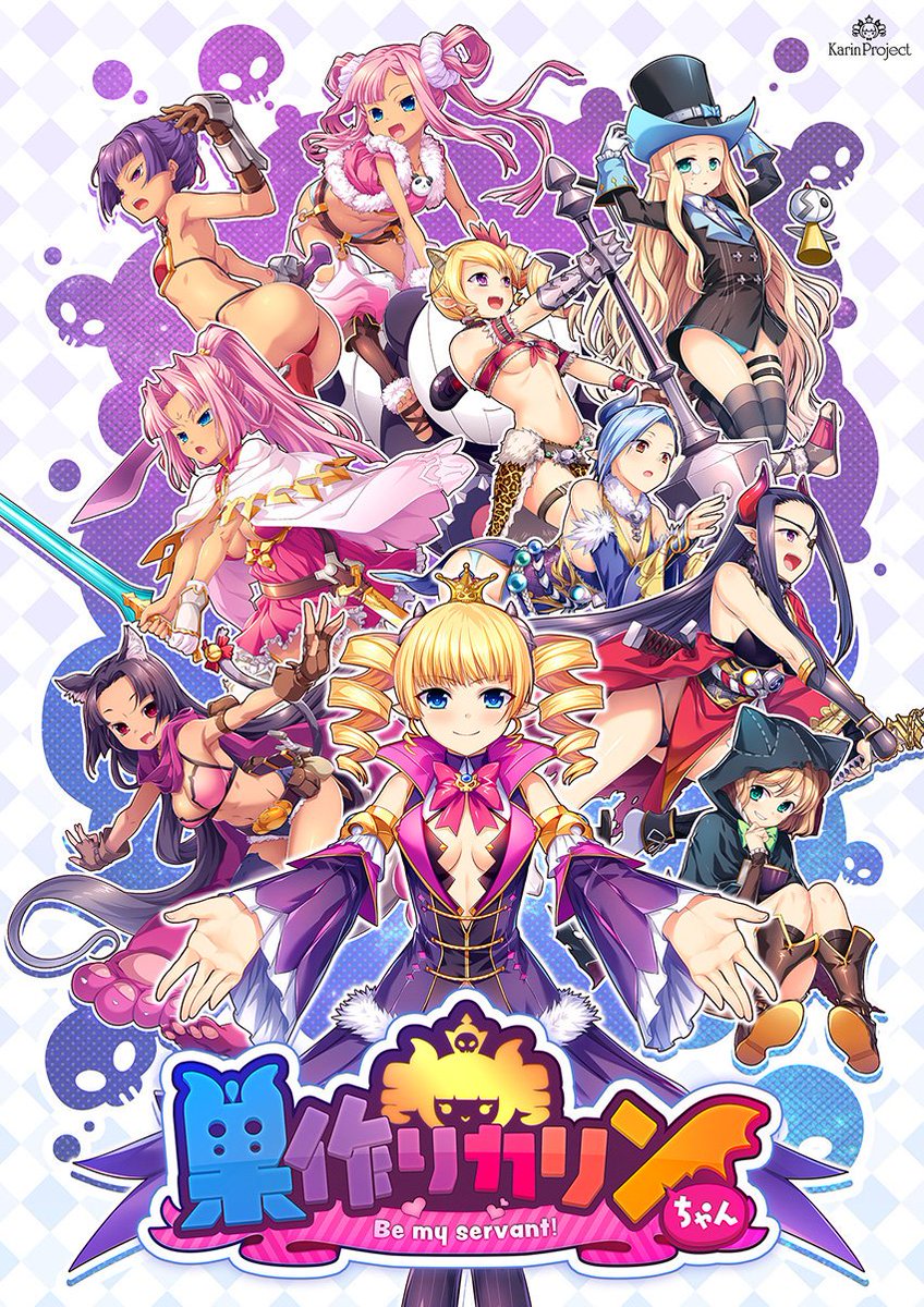 ゲーマーズオンラインショップ Sur Twitter 予約特典 巣作りカリンちゃん 好評予約受付中です あの 巣作りドラゴン が同梱される 巣作りドラゴン同梱版 も好評予約受付中です 通常版 T Co 8fmmorbgz2 巣作りドラゴン同梱版 T