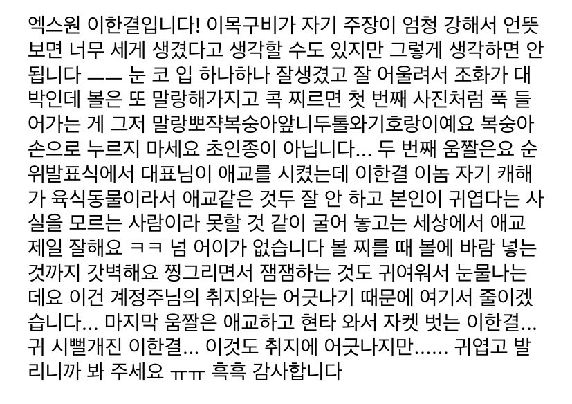 bolkokpretty's tweet photo. 이렇게 제보 해주셨습니다! https://t.co/tGC2p5cToq