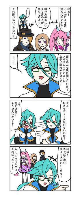 ジルを気遣うシャミハザ 