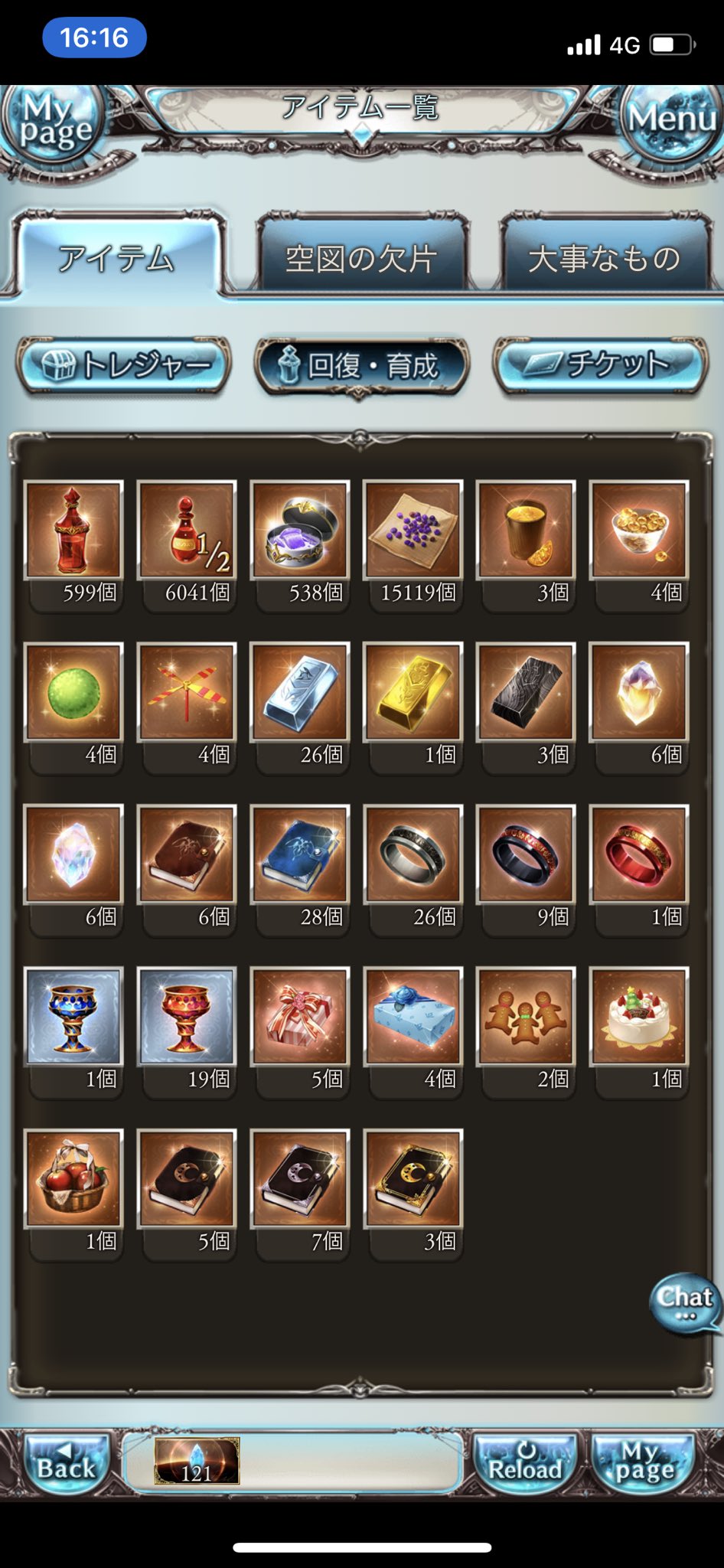 半汁 Twitter Search Twitter