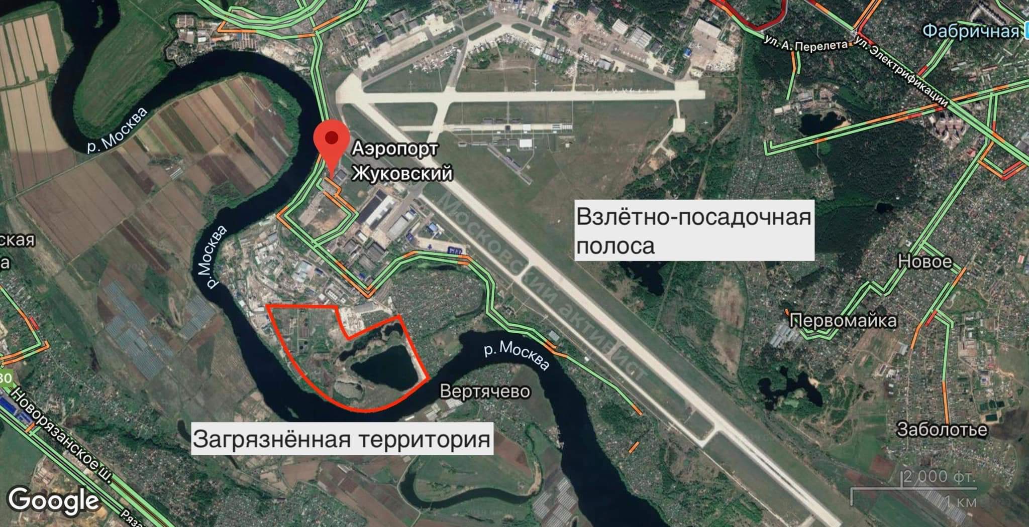 аэропорт в жуковском
