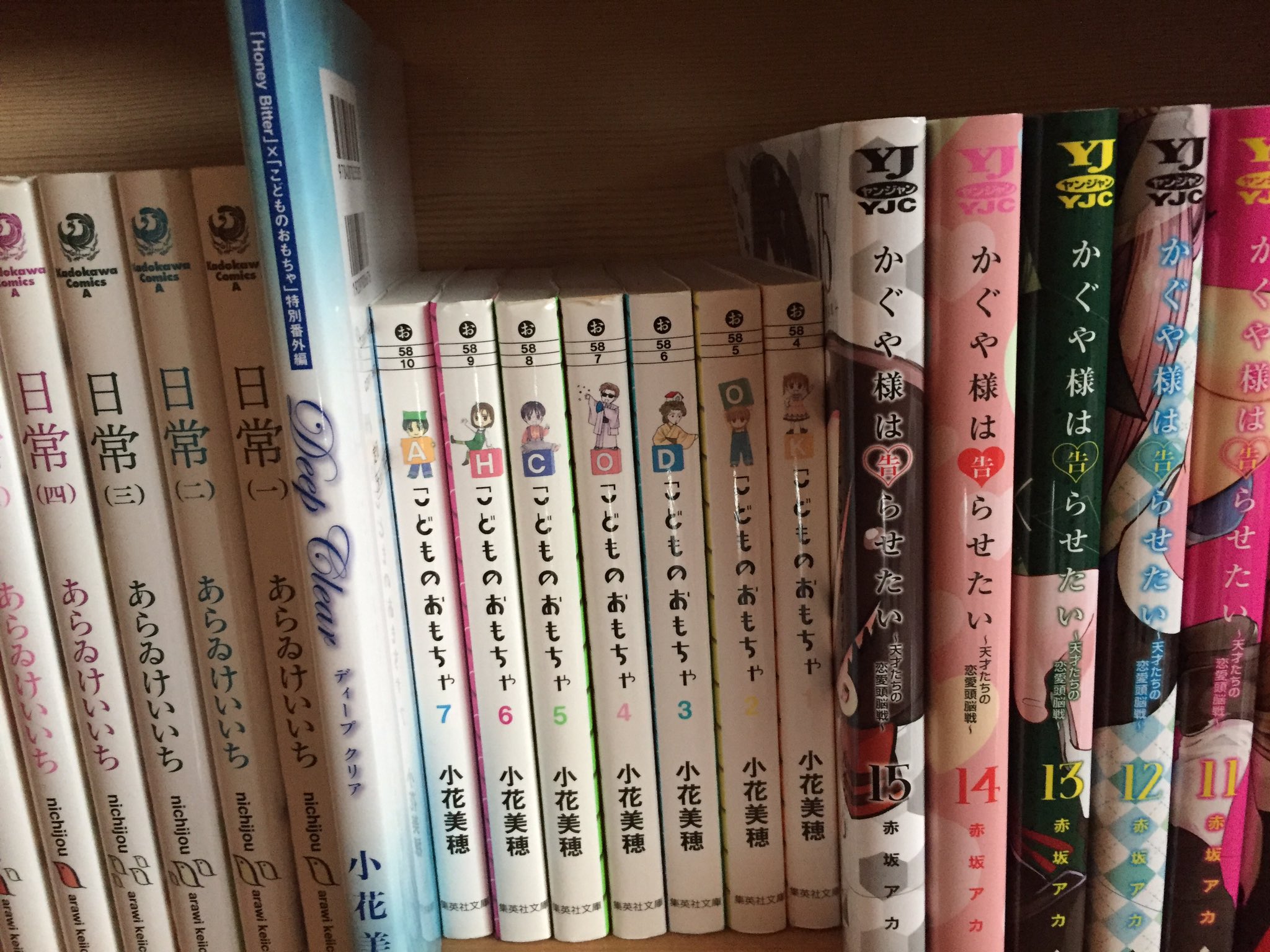 تويتر スシツネ على تويتر Totsu0919 ディープクリアは絶対読んだ方がいいです 同じ小花先生の作品 Honybitter とコラボした特別編ですが ほとんどこどちゃがメインになってます 大人になった紗南ちゃんと葉山を見ることが出来ます あと相模くんとか紗南ママ