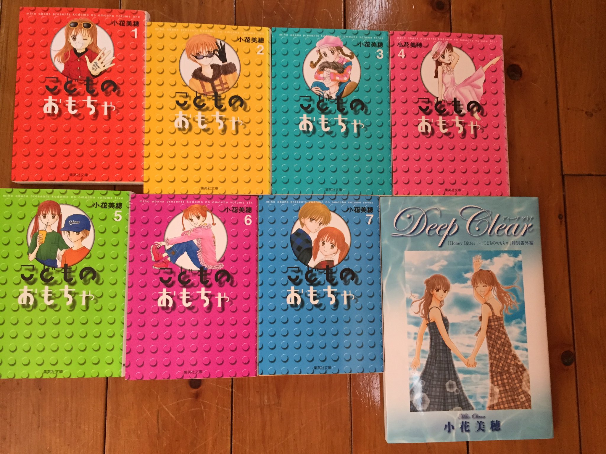 スシツネ در توییتر こどものおもちゃという少女漫画が 超オススメです これ年以上前の作品なんですが 今見ても全く色褪せないくらい絵が綺麗で 内容もかなり深いです 文庫版と物語のその後を描いたディープクリア を買うことを強く推奨し