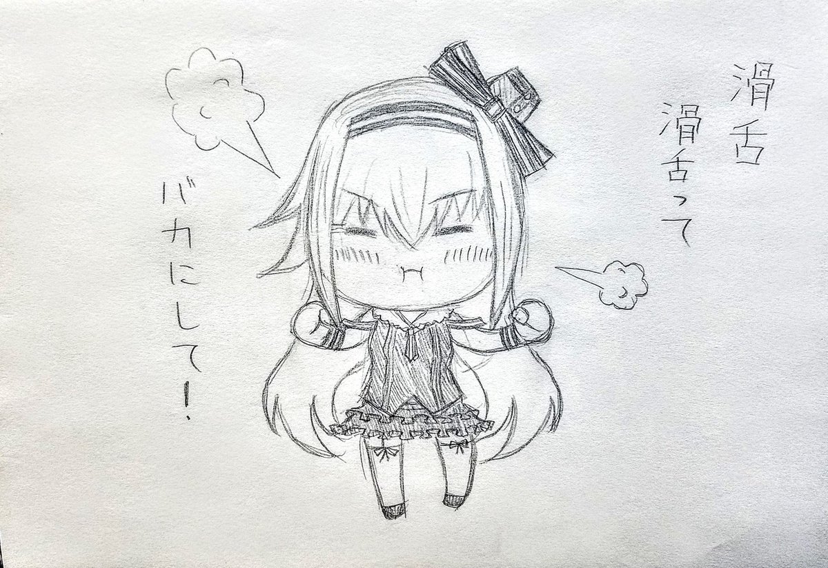 #どっとライブリスナー新歓
去年の5~6月頃にピノ様の地球防衛軍がきっかけでアイドル部を追い始めました。アナログで絵を描いております。よろしくお願いします。 