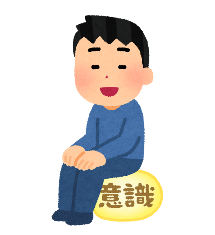 意識低い系 Hashtag On Twitter