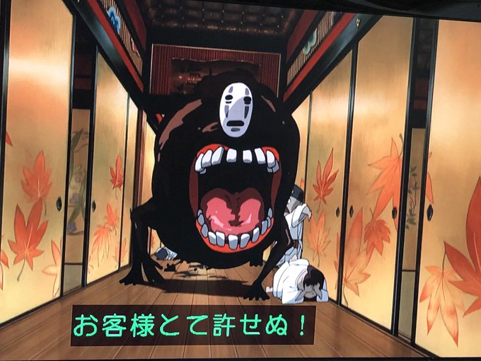 カオナシのtwitterイラスト検索結果