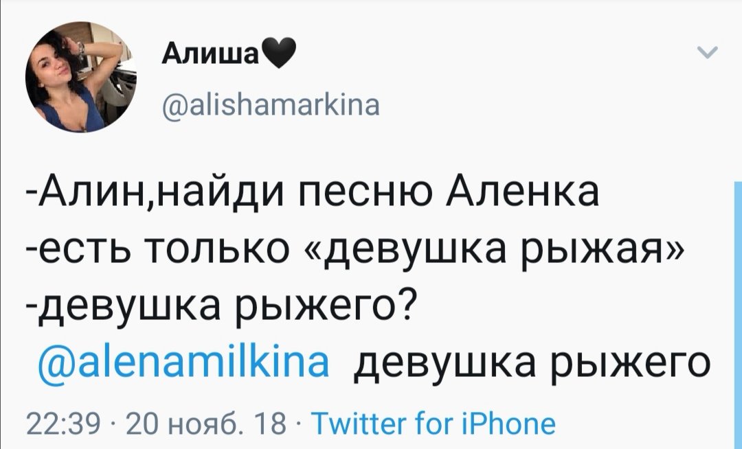 geruuuss's tweet photo. Ну нихуя прикольчики🤔 https://t.co/bWKz9cLN7b