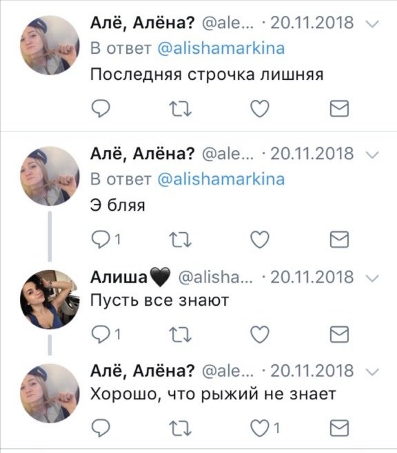 geruuuss's tweet photo. Ну нихуя прикольчики🤔 https://t.co/bWKz9cLN7b
