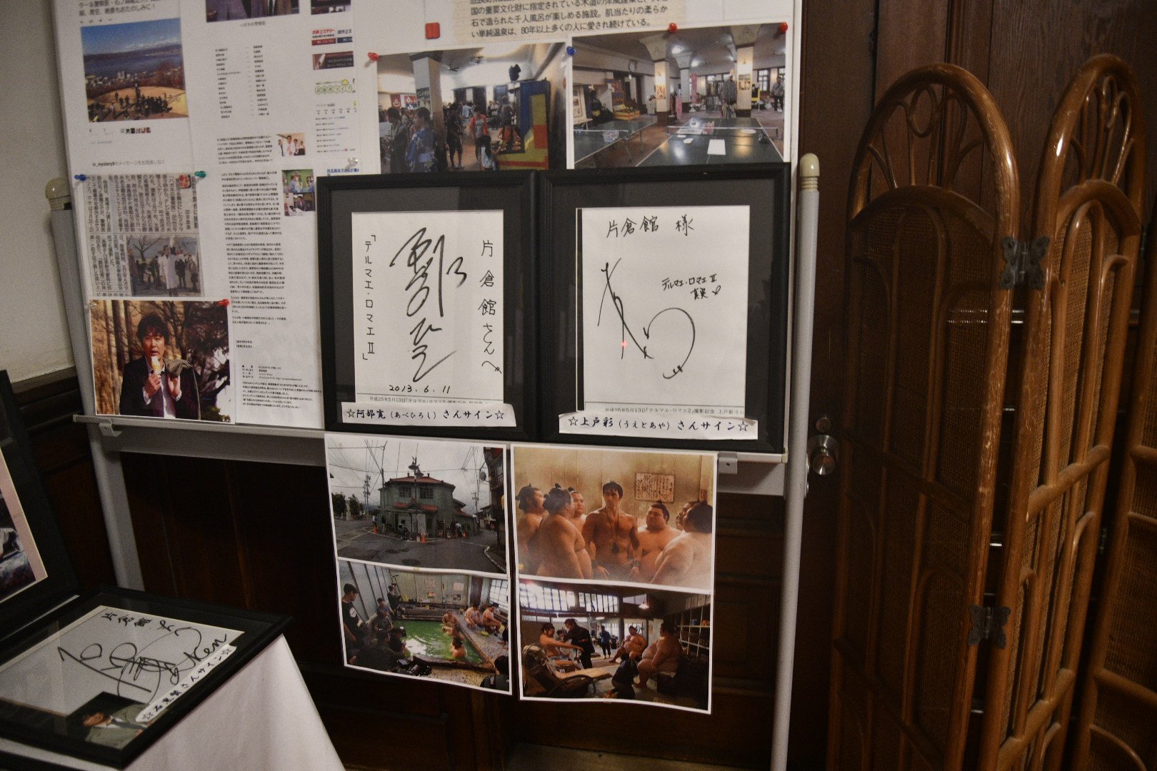 Emyj A K A Emyj 京都出張中 5 3 5は帰鹿 5 8 9は上京予定 高ボッチ帰りではなく 小熊山帰りでしたが 片倉館に立ち寄って汗を流してきました ちなみにモンベル会員は100円引き 二階の休憩室前には テルマエ ロマエなどのキャストサインがありま Emyj A K A Emyj 京都出張中 5 3 5は帰鹿 5 8 9は上京予定 高ボッチ帰りではなく 小熊山帰りでしたが 片倉館に立ち寄って汗を流してきました ちなみにモンベル会員は100円引き 二階の休憩室前には テルマエ ロマエなどのキャストサインがありま
