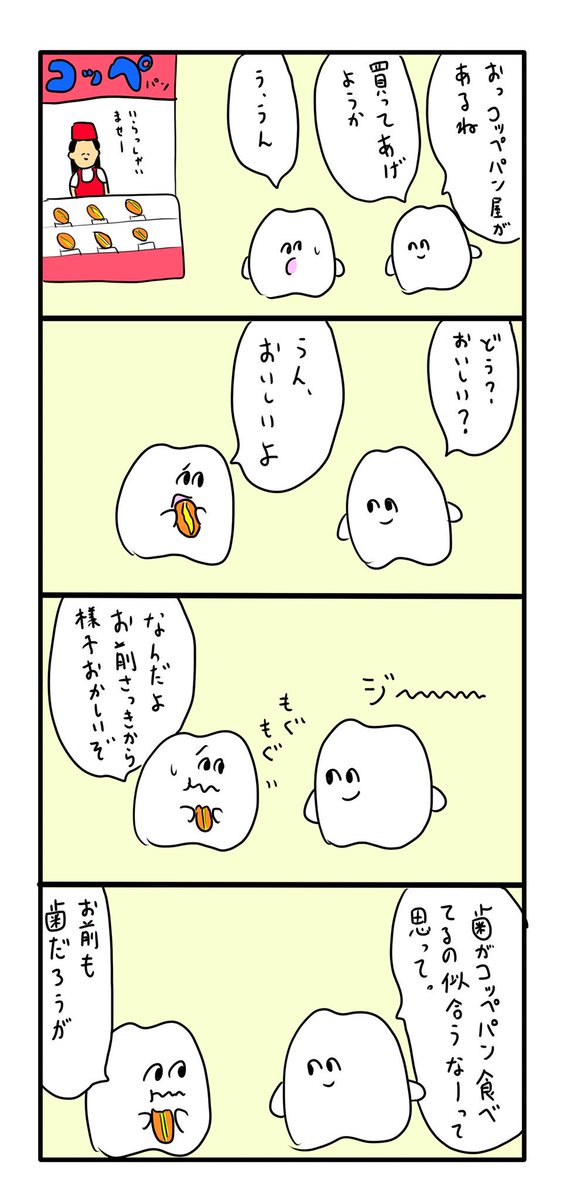 食べてるとこ見るの好き 