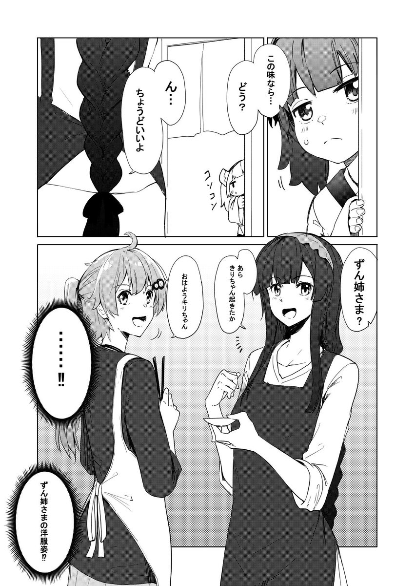 ② 