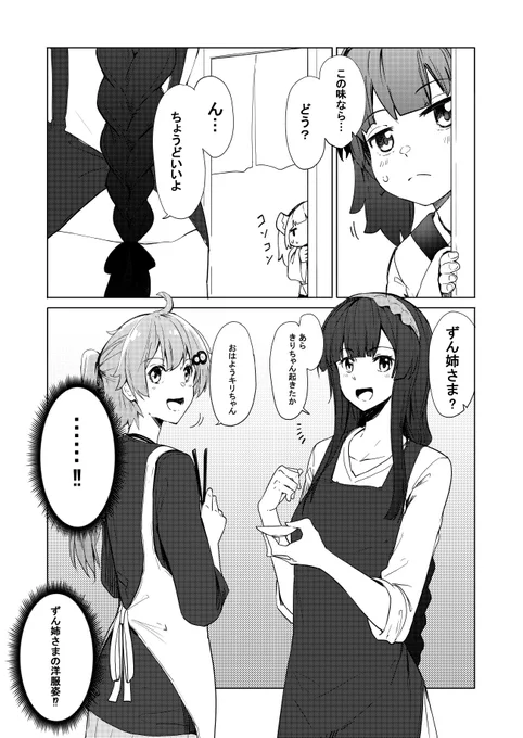 ② 