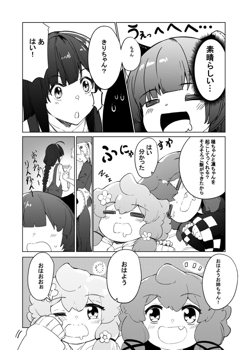 ② 