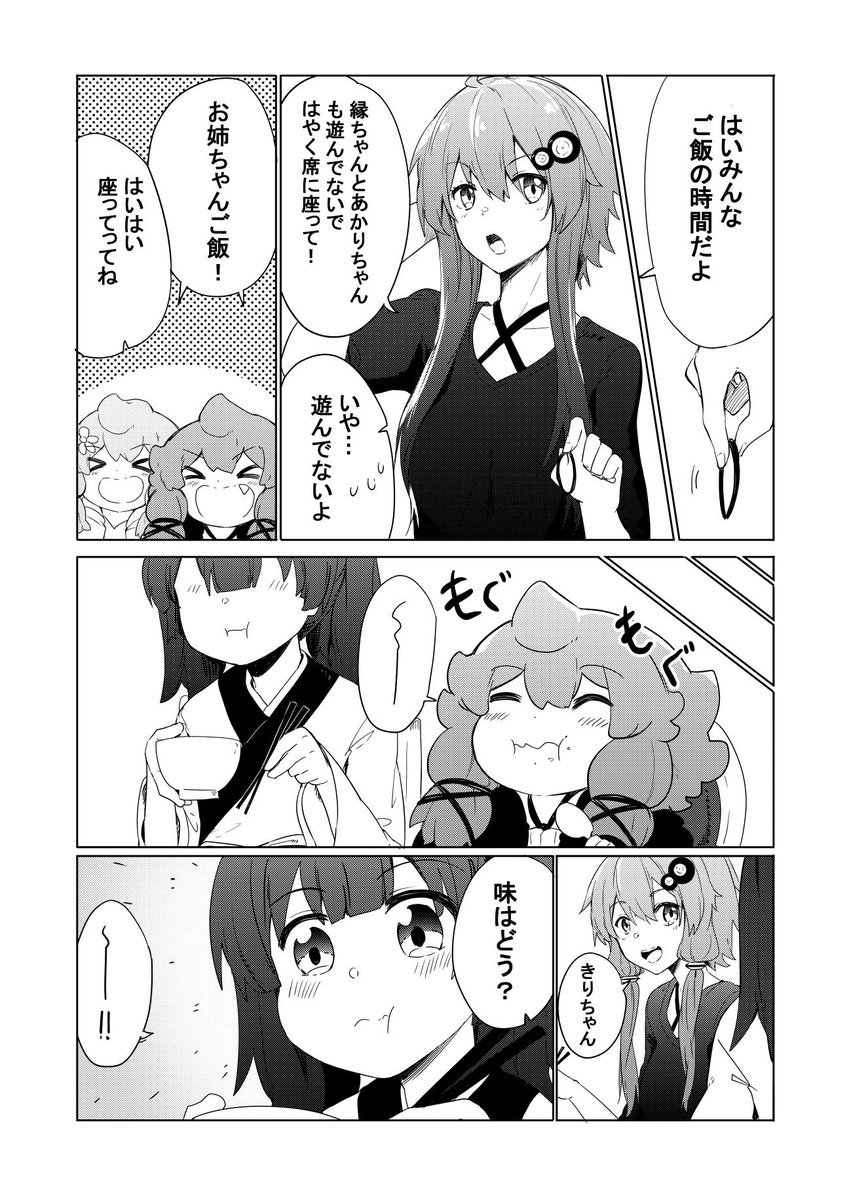 ④ 