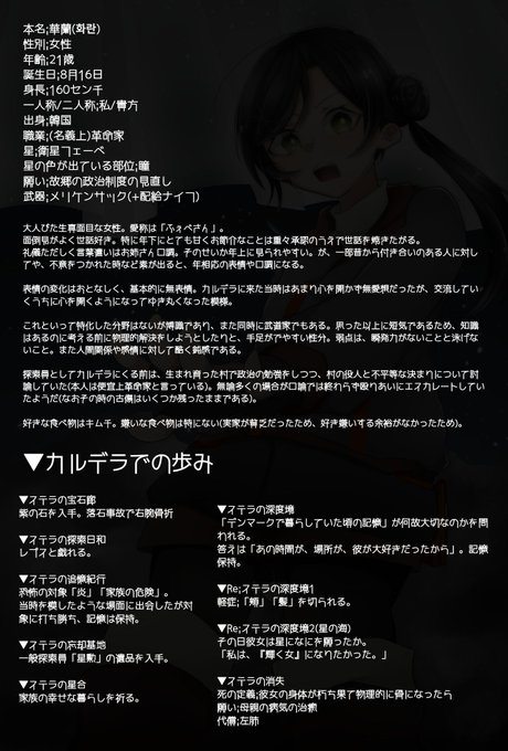 ステラの消失 衛星のtwitterイラスト検索結果 ステラの消失 衛星のtwitterイラスト検索結果