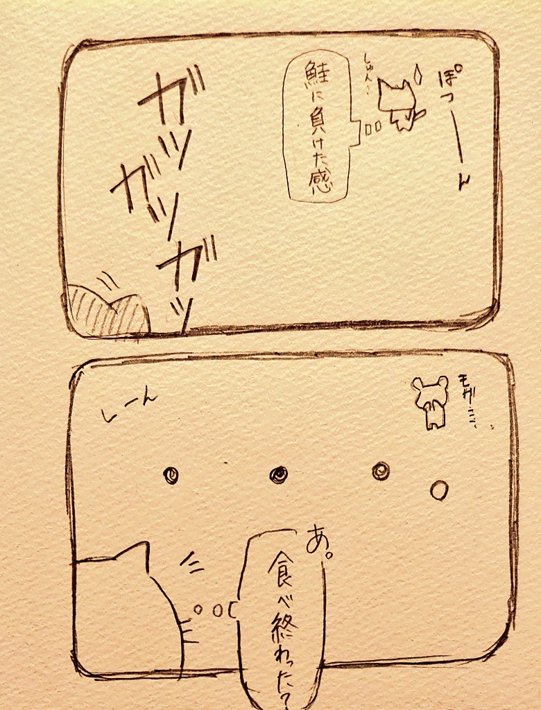 フォロワーとの会話が面白かったので 勝手に描きました。(1) 