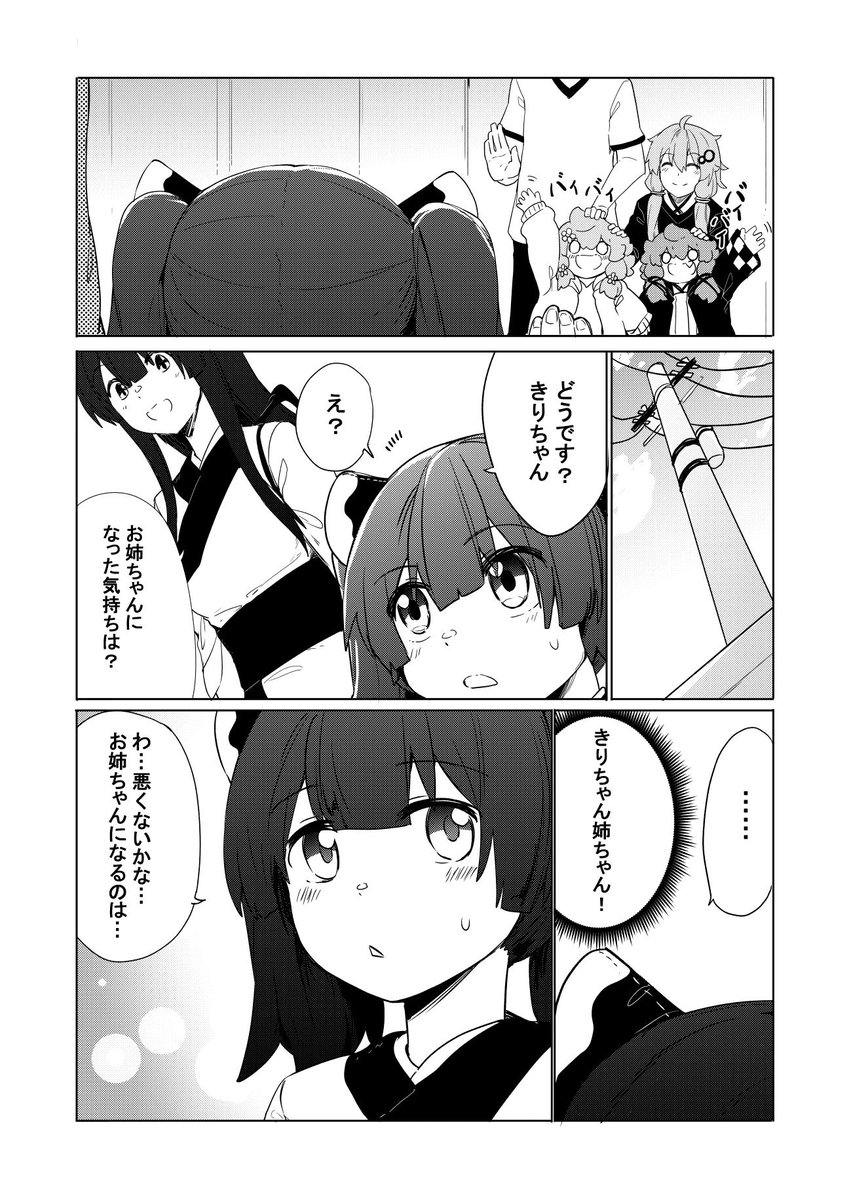 ⑤ 