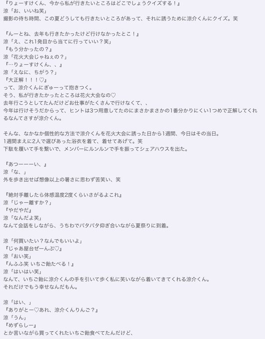 ももいちごすとーりーのtwitterイラスト検索結果