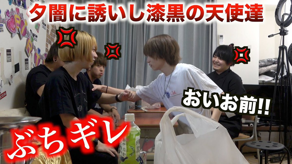 laters_hayashin's tweet photo. 【喧嘩】初対面の夕闇に喧嘩腰のタメ口で喋ってブチギレさせます。 https://t.co/a4iXzJbzf4 @YouTubeより
カチコミにいきました。 https://t.co/CHV87JmgPt