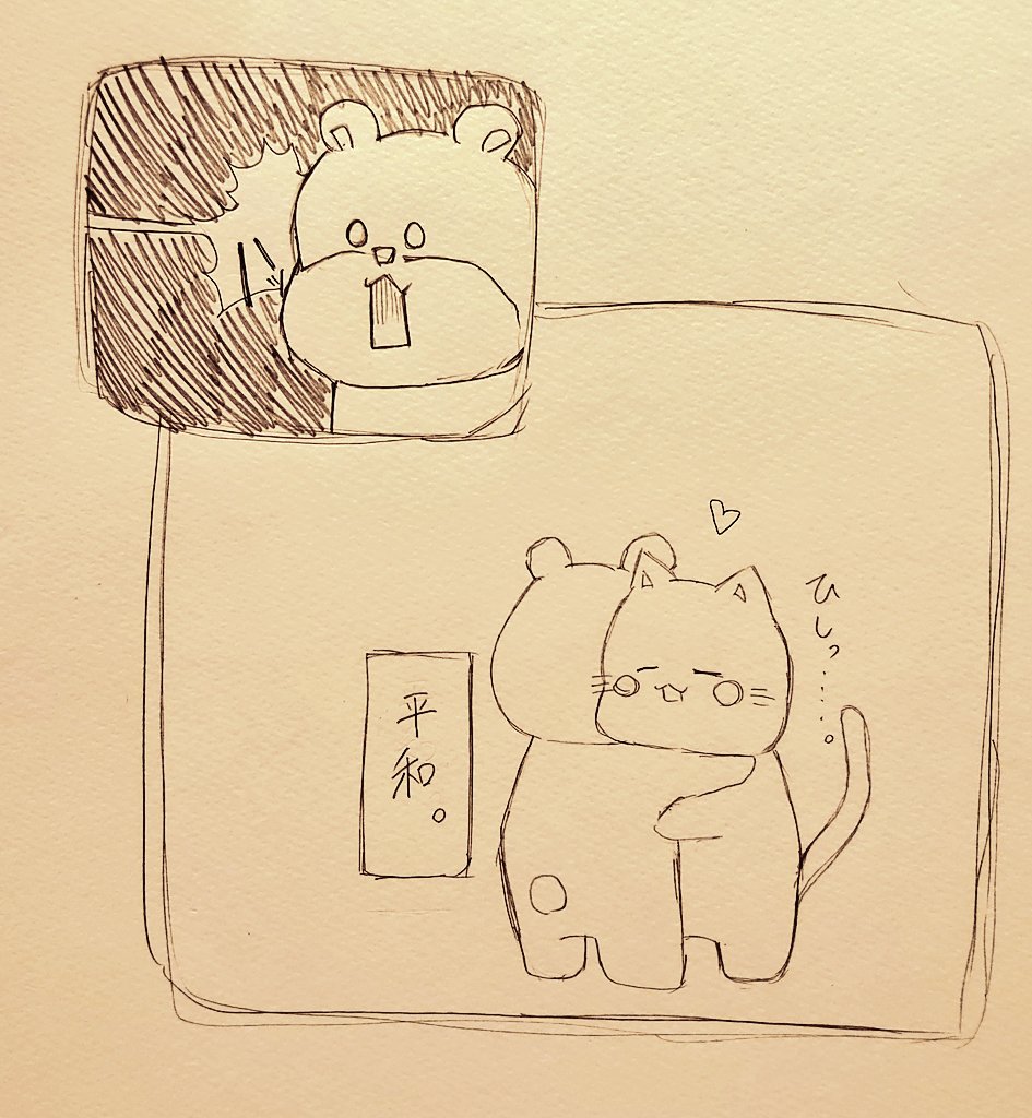 (2) 