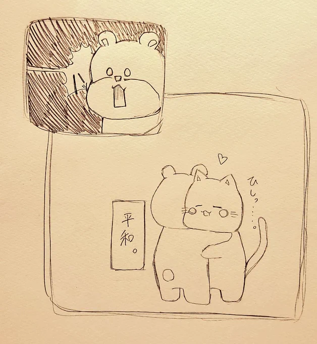 (2) 