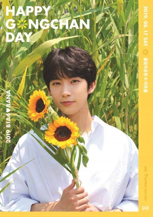 ToMySandeul's tweet photo. #공찬이와_함께하는_9번째_여름
#HAPPYGONGCHANDAY
귀여운 울 똥개~~🐶
걱정마~ 잘해낼꺼야~
삼돌이 형도 있으니
화이팅!!공찬식!!

#해피공찬데이
#공찬생일파티
#스물일곱돌잔치
@B1A4_gongchan https://t.co/eg4hBGOubj