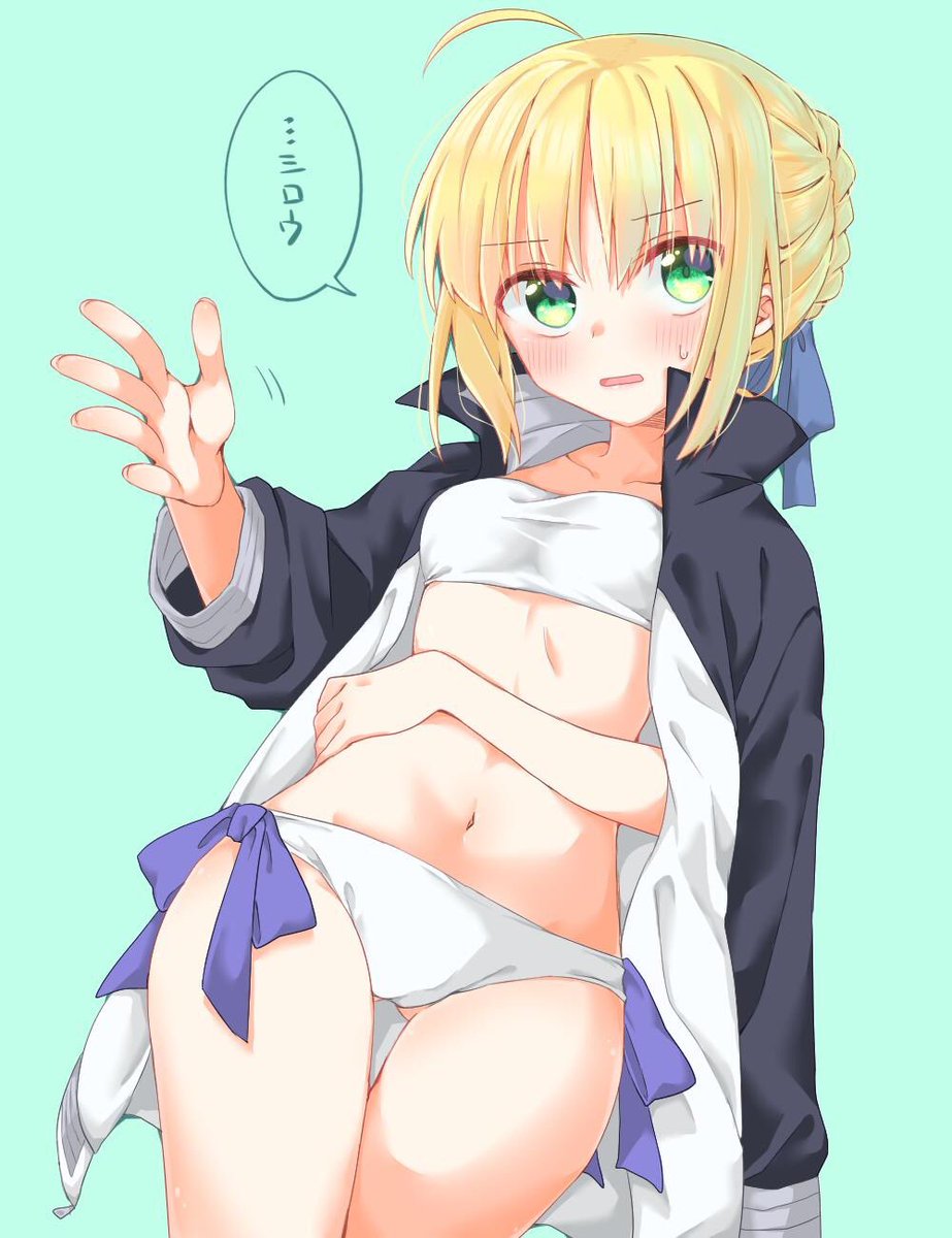 アルトリア・ペンドラゴン 「手を繋ぎたいセイバーさん 」|炭化きくらげ🍼のイラスト
