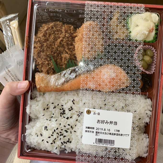 今日は,SODVRでちんぐり騎乗位の作品を撮ってきました。最近で一番緊張する撮影になりましたが,汗だくで気持ち良く終わることができました。  写真は今日のお昼のお弁当と,プロデューサーさんとメイクさんからお土産としていただいたもの。  久々に蓮実クレアちゃんと美谷朱里ちゃんにも会えました◎