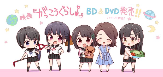 学園生活のtwitterイラスト検索結果 古い順