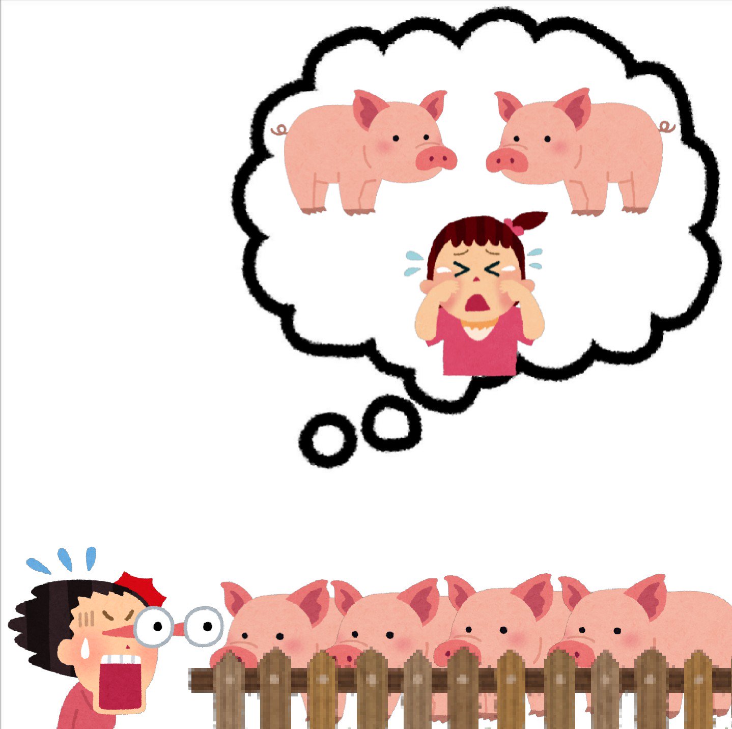 ট ইট র まいチクをいらすとやで再現 再現難易度 使ったイラスト 5枚 ふきだしのイラスト 豚のイラスト 泣いている女の子のイラスト 木の柵のライン素材 驚いて目が飛び出る人のイラスト 女性 まいにちチクショー ট ইট র まいチクをいらすとやで再現 再現難易度 使ったイラスト 5枚 ふきだしのイラスト 豚のイラスト 泣いている女の子のイラスト 木の柵のライン素材 驚いて目が飛び出る人のイラスト 女性 まいにちチクショー