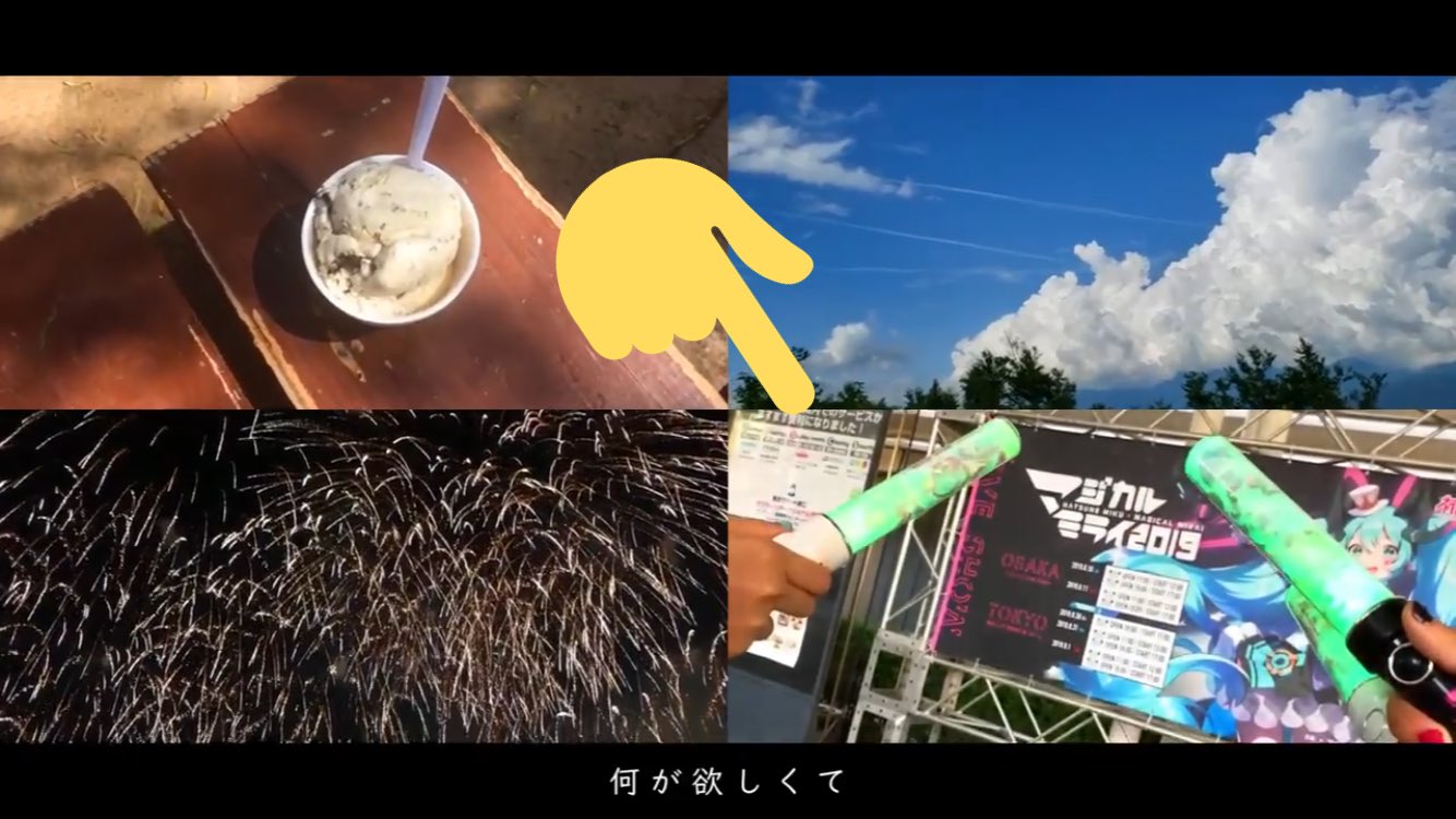 ゆきのおと Yukioto Vo Twitter