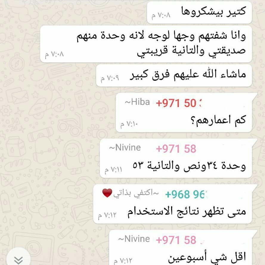 reem2452's tweet photo. #عيدنا_مكمل_وعروضنا_تجمل اشتري 4عصير صبار وحصلي على هدية مجانا  مجموعة محاربة الشيخوخه وهذي تجارب على المجموعه بنزلها مع العرض لطلب خاص ☆عرض الفتره محدوده https://t.co/99u0VEeTFJ