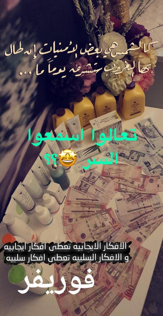 reem2452's tweet photo. #غرد_كانك_الجزيره فرصة عمل لنساء فقط  من المنزل لتواصل خاص لتفاصيل اكثر https://t.co/48yutuKYYh