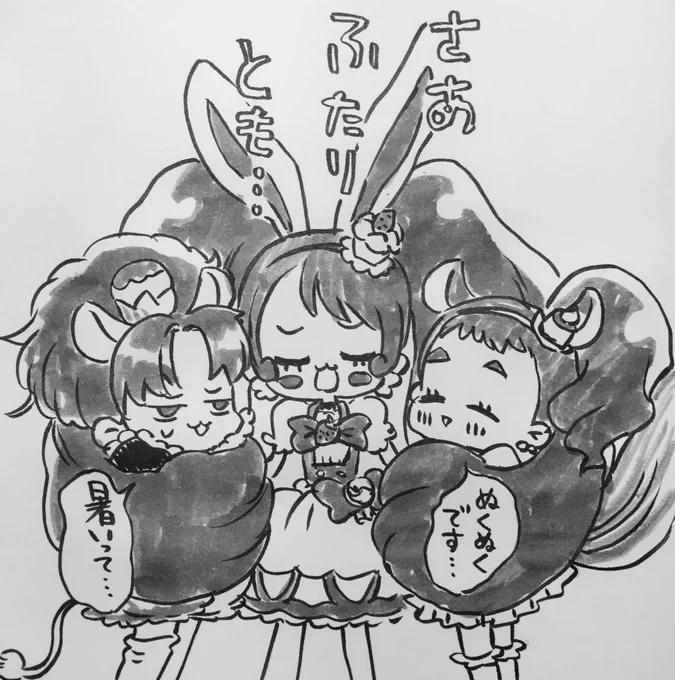 ホイップのあの髪自分の意思で動かせそう… 