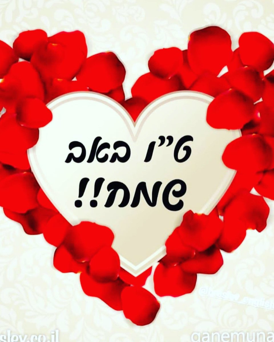 GoldsmithEli's tweet photo. @HashasSiyum @midnightrabbi #TuBav 7 years ago we went to our first #SiyumHaShas!
Such a #unityfocused #specialevent! https://t.co/9mbQHQhJMz
Good Shabbos Nachamu all! #UnityInspiresProjects at Binyanei Hauma, #Jerusalem.
#liveinspired #blessings #israel #eventing #events #joy #unique #booking #gratitude! https://t.co/nBJKMvBG1E
