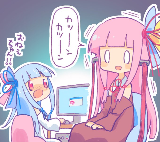 如月ラギさん がハッシュタグ 琴葉茜 をつけたツイート一覧 1 Whotwi グラフィカルtwitter分析