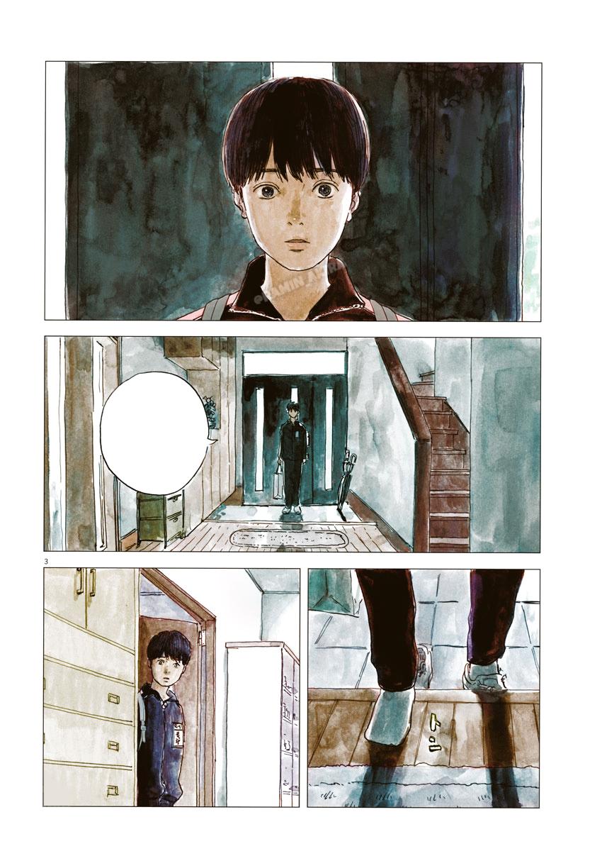 血の轍 血の轍