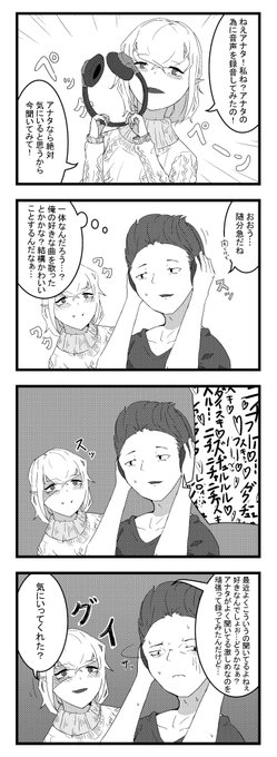 骨の髄まで愛してくれる微ヤンデレ吸血鬼ちゃん #ヤンデレ 