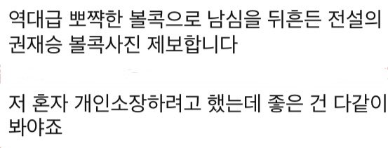 bolkokpretty's tweet photo. 이렇게 제보 해주셨습니다! https://t.co/k1XbOzgN3U