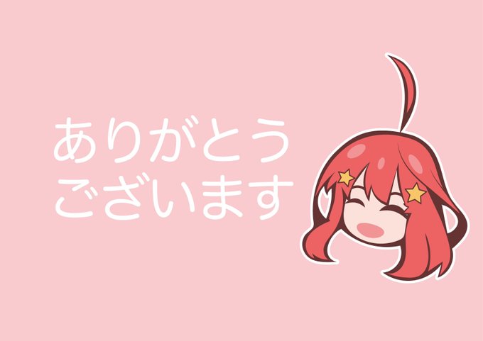 五姉妹ネット🌟五等分の花嫁さんがTwitterに投稿した中野五月(五等分の花嫁)のイラスト。